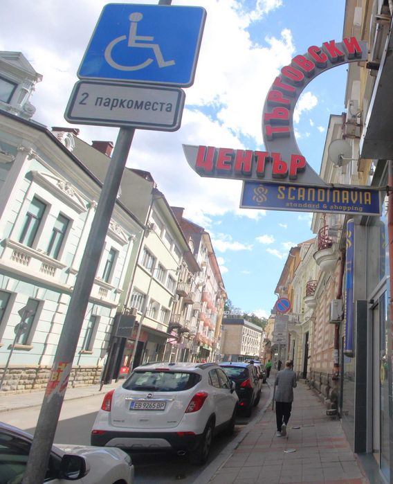 Продава се Магазин в Габрово, Център - 960 кв.м за 469 €/кв.м - Снимка #5