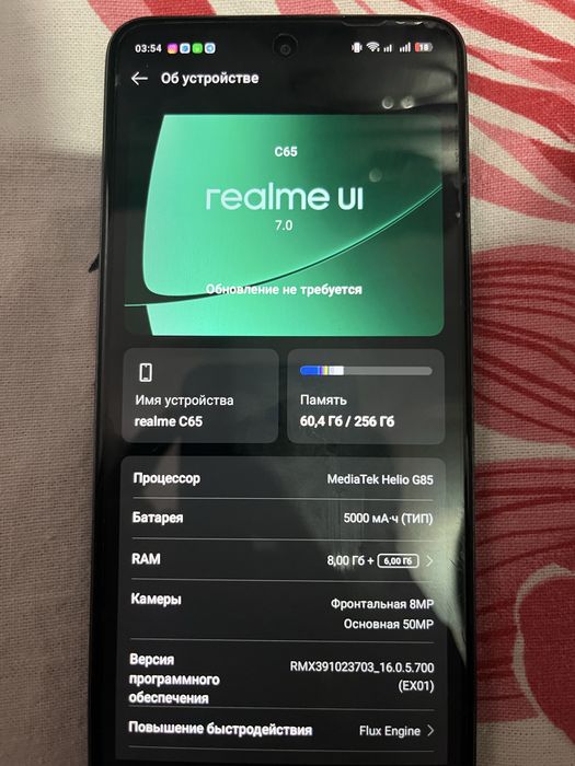 Realme c65 256 гб