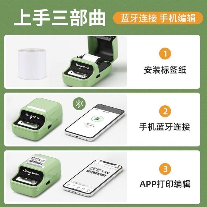 Продается термопринтер новый