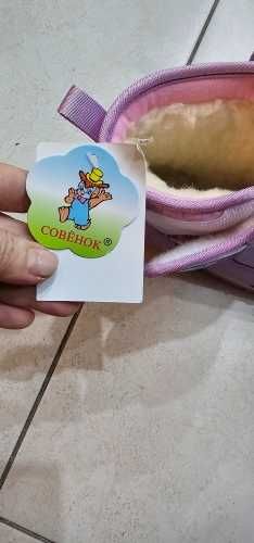 Продам детские сапожки Совенок 32 р