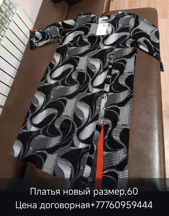 Пальто Хазал новый