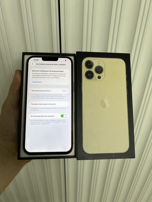 Iphone 13 Pro Max 256 Айфон 13 Про Макс 256