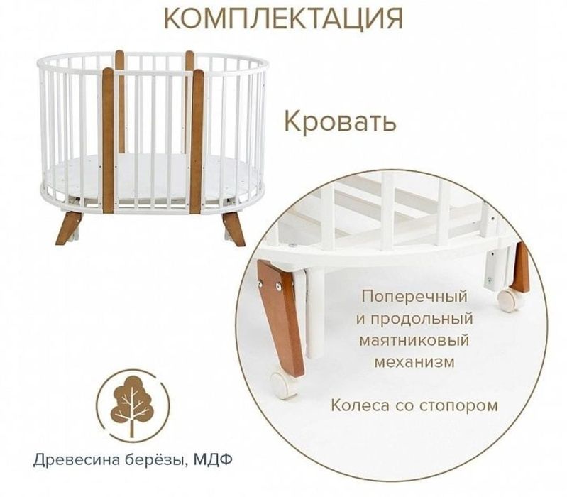 Продам детскую кровать.