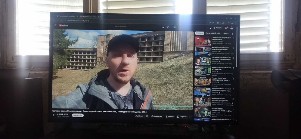 Телевизор самсунг 43 экран