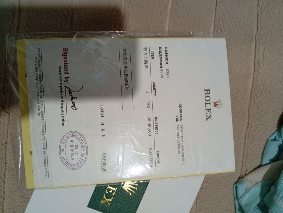 Продаются часы, сагат сатылады