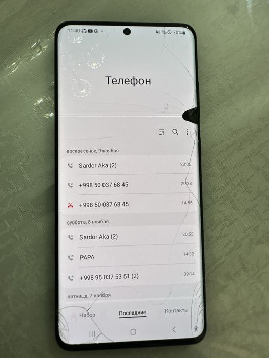 Samsung s20 ultra 256 gb