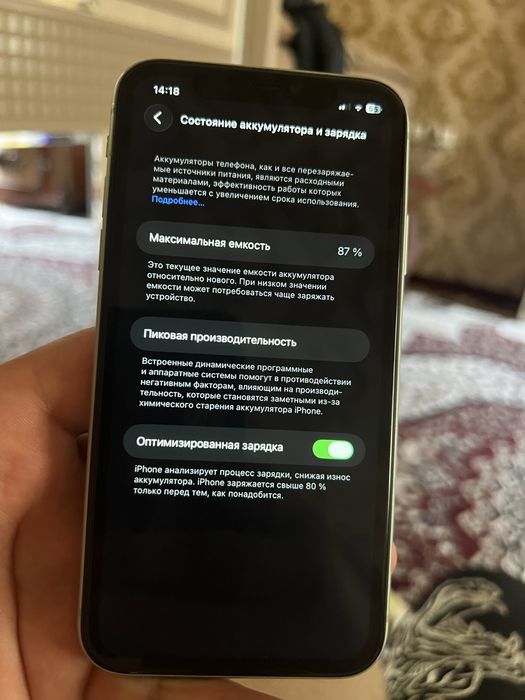 Iphone 11 holati zur tiniq turibdi