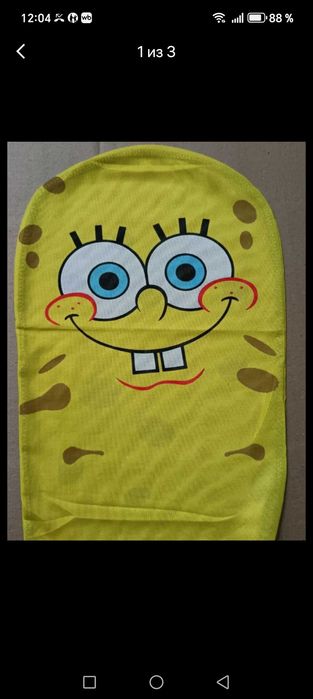 Маски карнавальные