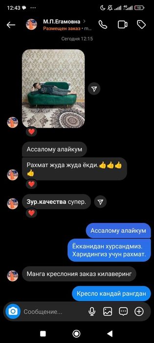 Диван MONO , уй ва офисларингиз учун ажойиб танлов