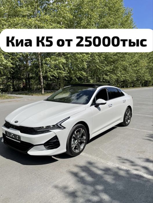 Авто Прокат Астана, Аренда авто, Прокат Авто, Автопрокат, Каршеринг