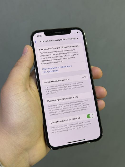 Iphone 12 Pro 128 GB | Mobile Zone