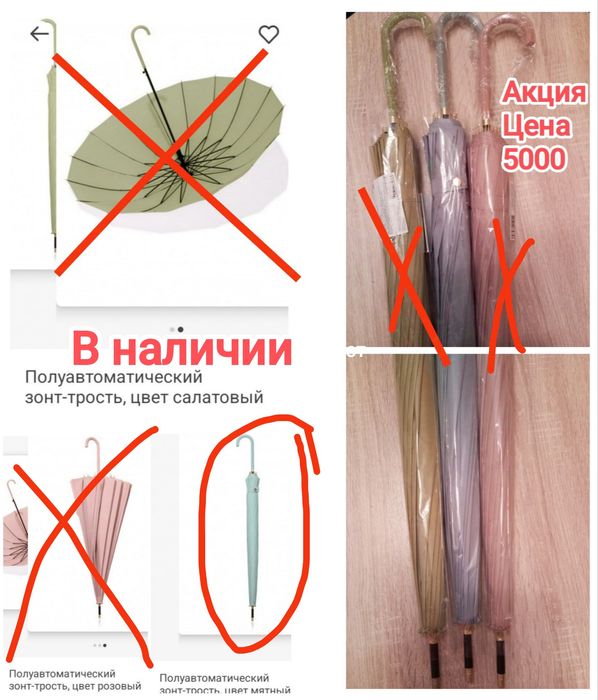 Продам зонт-трость полуавтомат ("Фаберлик")