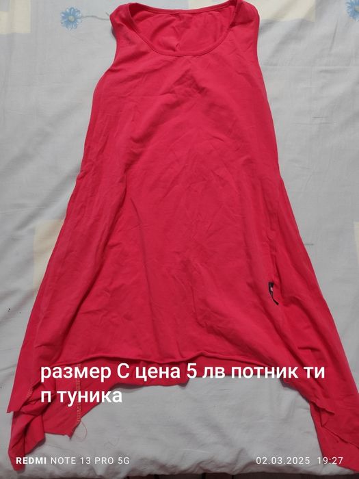 Дамски тениски и потници