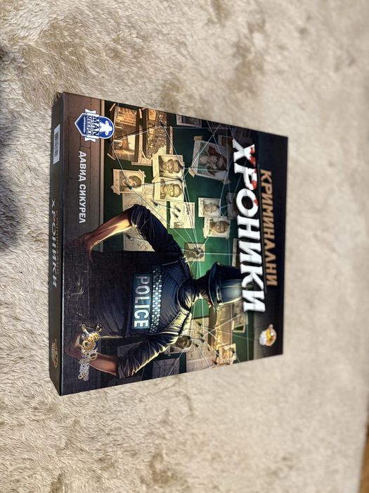 Криминални хроники