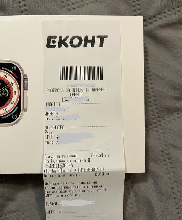 Smarty Microwear Ultra SmartWatch