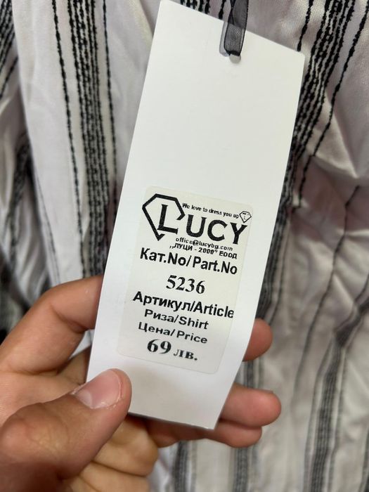 LUCY FASHION  нова риза