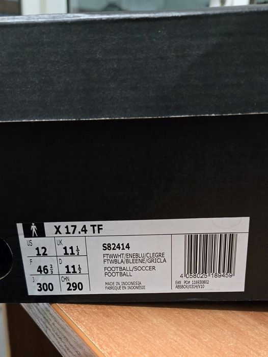 Adidas terrex много запазени