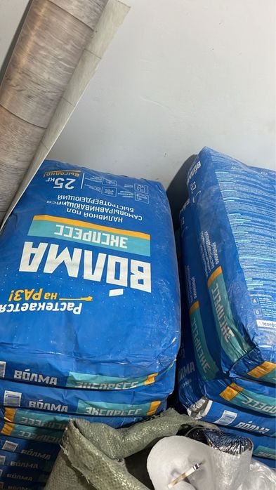 Продам наливной пол