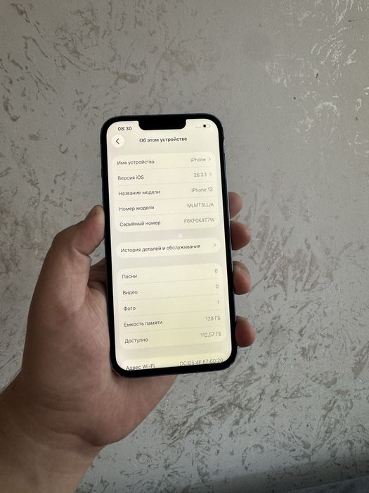 Айфон 13 128 гб продам