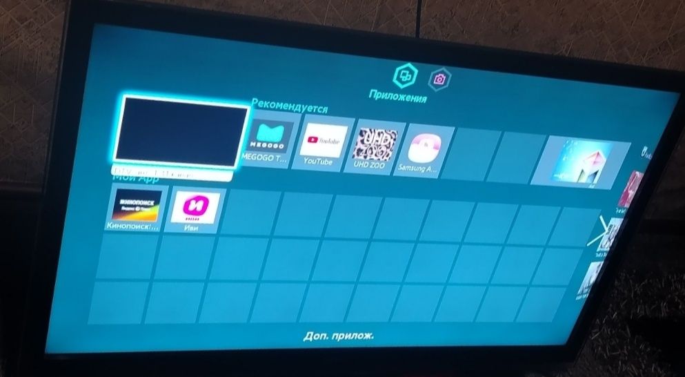 Телевизор Samsung