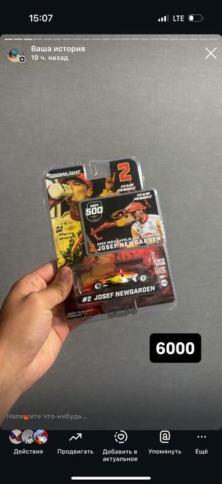 Hot wheels премиум