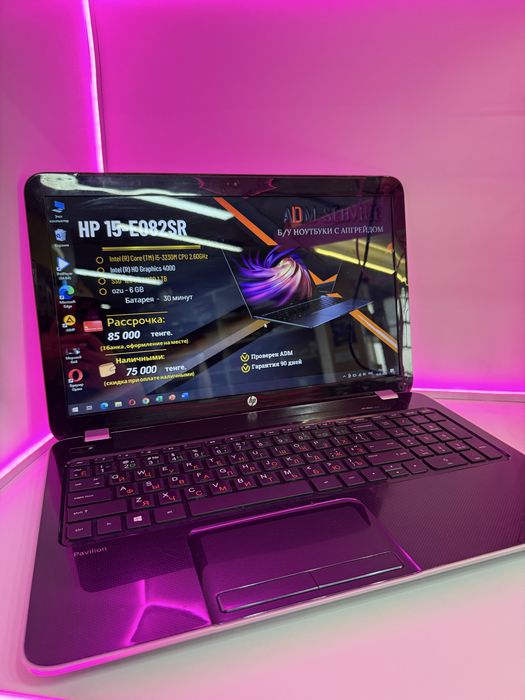 Ноутбук HP 15-E082SR