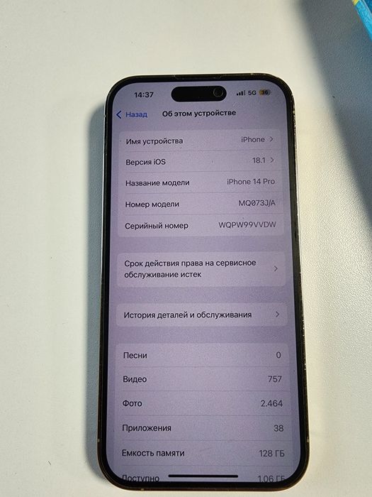 IPhone 14 pro 128 gb Ideal