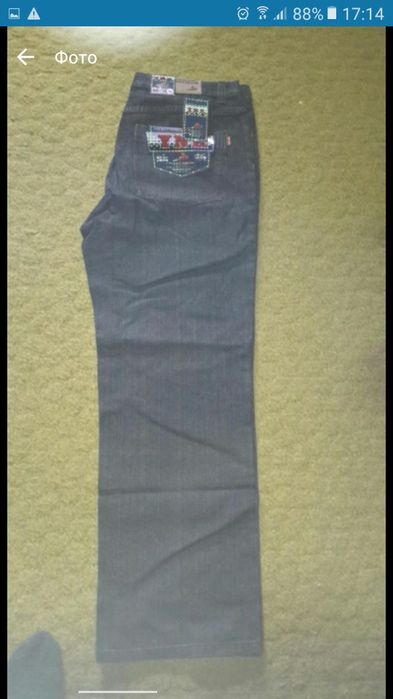 Джинсы