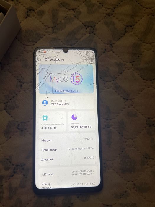 Продам ZTE Blade A76