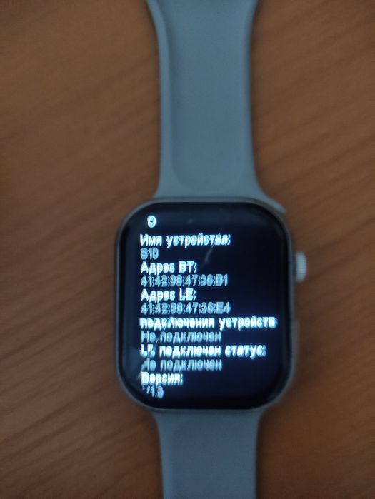 смарт  часы s10 .