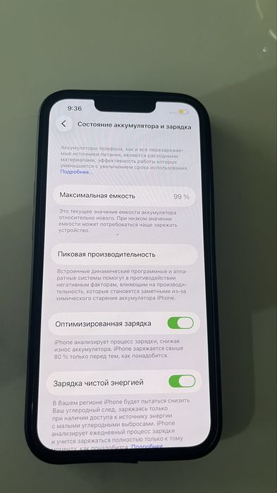 iPhone 13 с документами