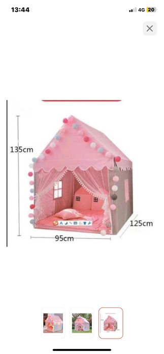 палатка детская