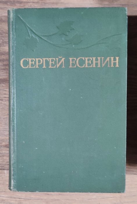 Продам книги в хорошем состоянии