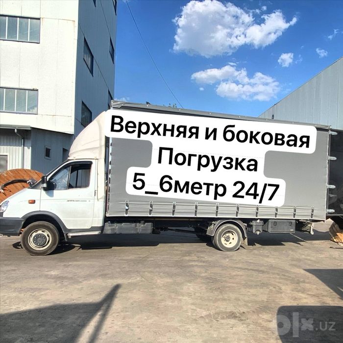 Грузоперевозки Газель | Gazel yuk tashish | Юк ташиш хизмати