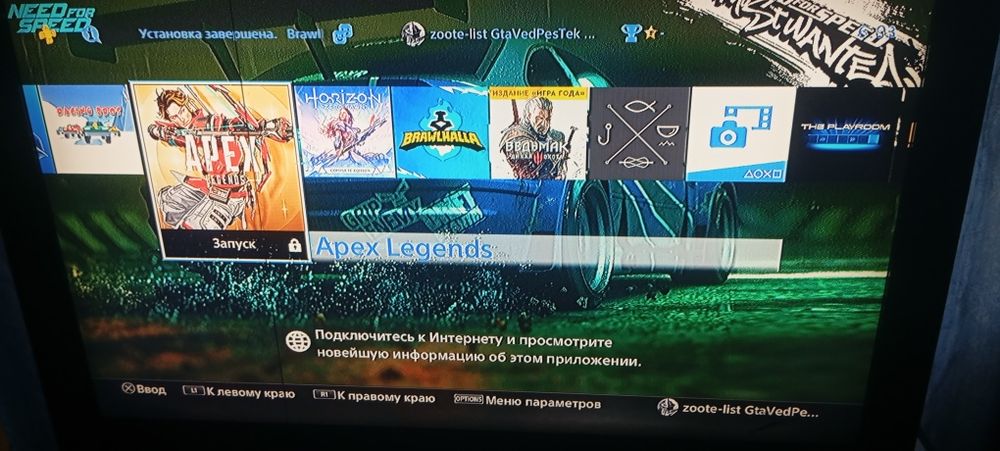 Сони плейстейшен 4