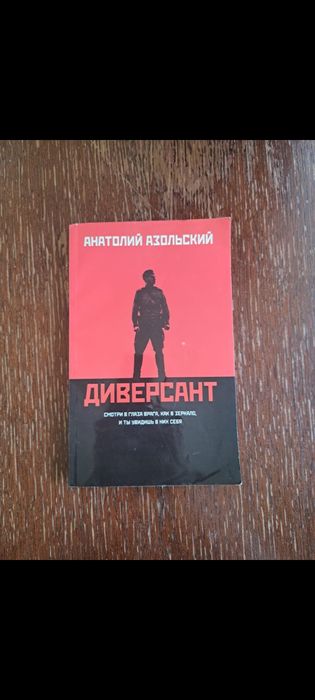 4 книги за 2500 тг