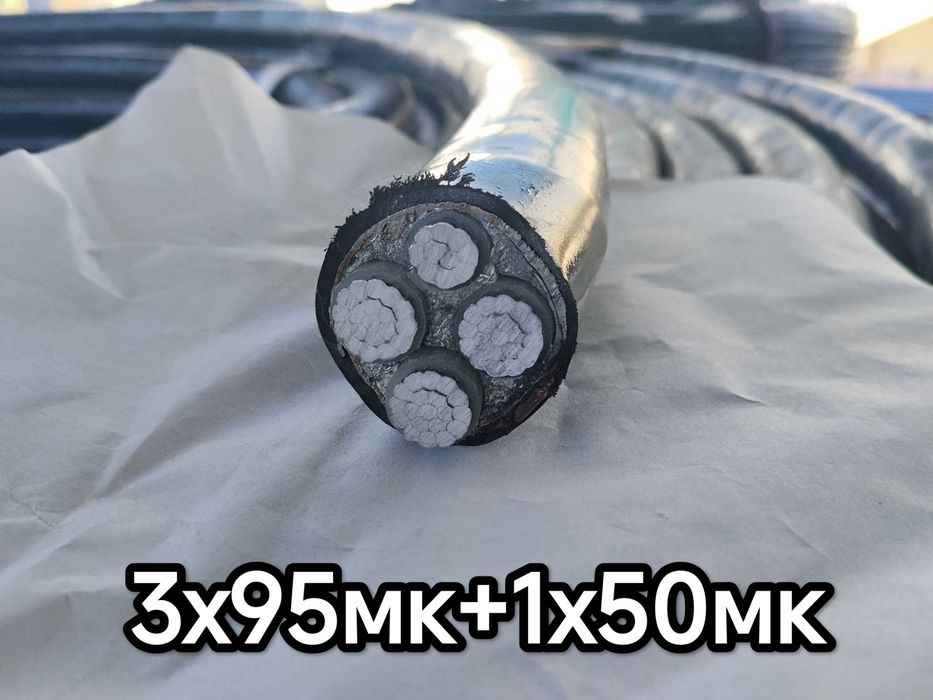 АВВГ кабель из первых рук. АВВГ 4х25мк бронированный.