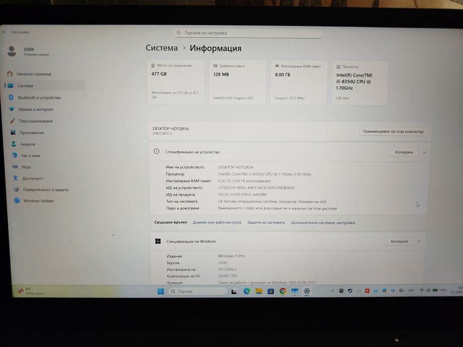 Лаптоп Lenovo X1 Carbon 6th i5-8350U 8GB 512GB