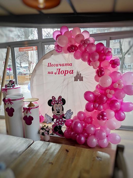 Украса за Рожден ден Кръщене Погача