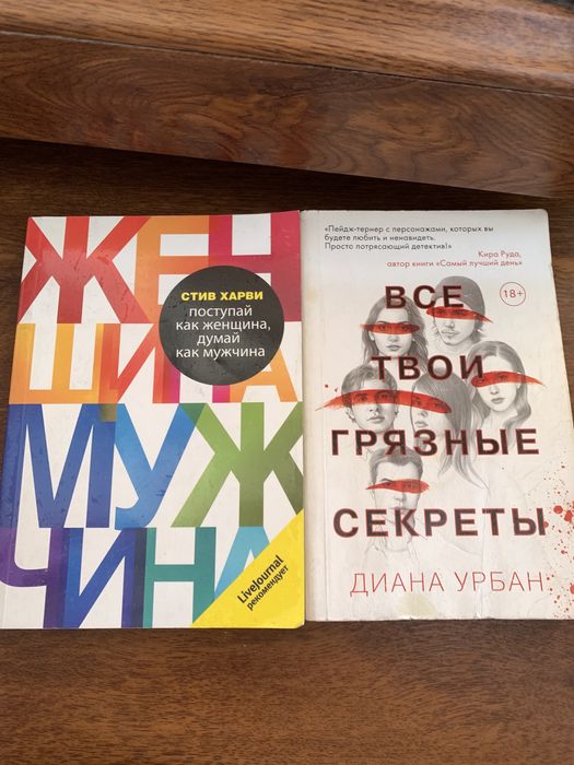 Продам книги по доступным ценам!