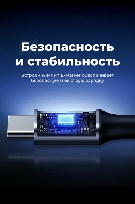 Ugreen kabel typc to typc/Кабель Ugreen US334 3m