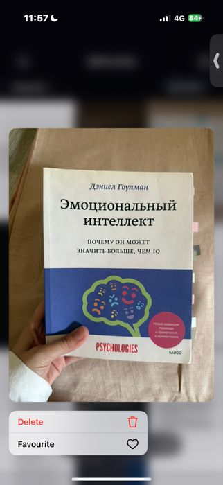 Книги по психологии