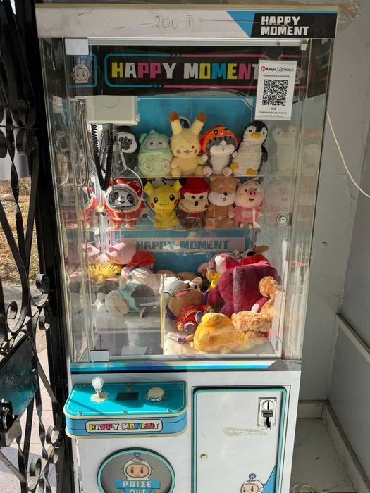 Аппараты Хватайка