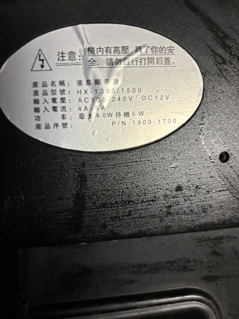 Монитор VGA 14 инча