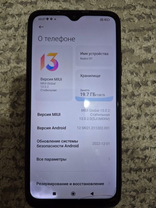 Продам телефон редми 9Т