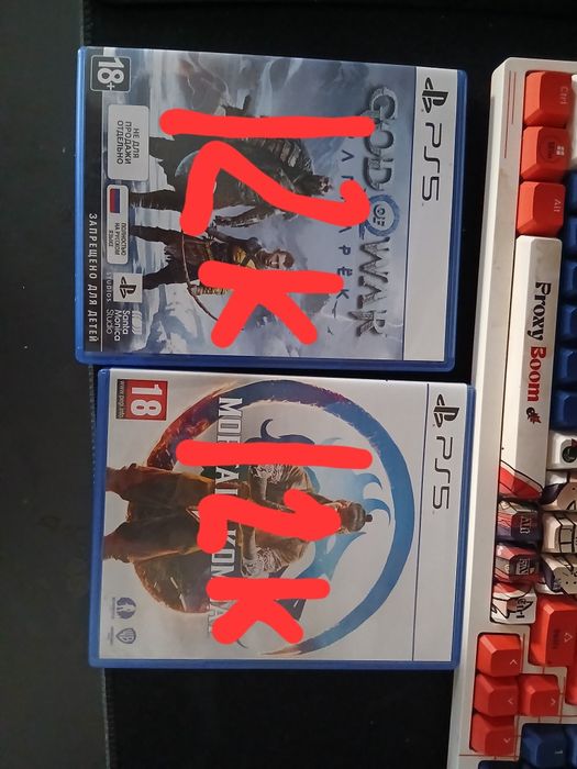 Игры на Ps5  пишите в олх