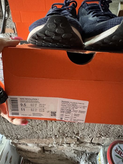 Nike Revolution 7