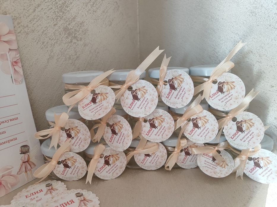 Банери и карти за погача 1 лв