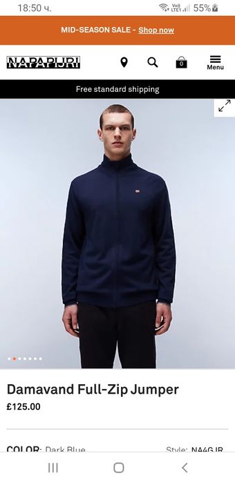 Napapijri Damavand Merino Wool Full Zip /  M НОВО! ОРИГИНАЛ! Жилетка С