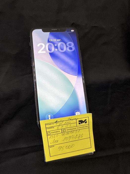 iphone 11pro 64 gb
